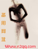 春宫十二美男